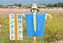 イベント・催し