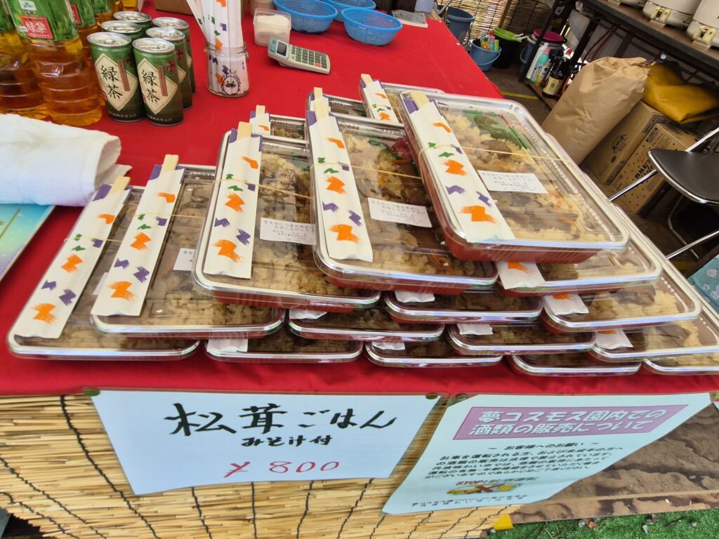 駒商会