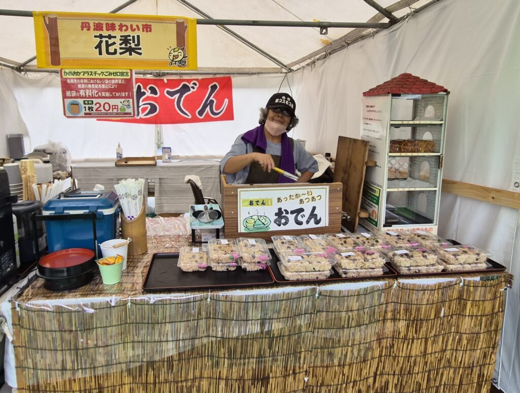 今日のおばんざい　花梨