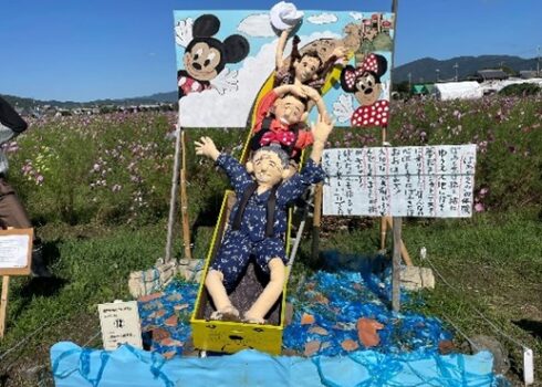 コンテスト